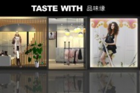 TASTEWITH品味缘店铺