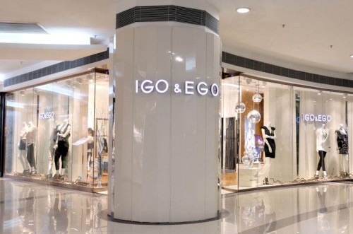 IGO&EGO女装店铺形象