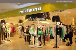 米可芭娜-mikibana店铺