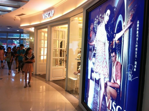 VSICAP女装店铺形象