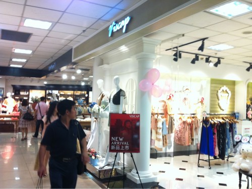 VSICAP女装店铺形象