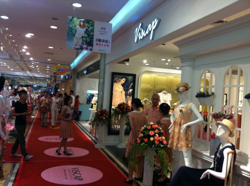 VSICAP女装店铺形象