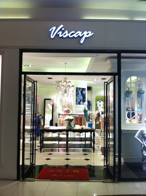 VSICAP女装店铺形象