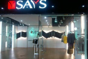 衣衫衣饰-YsayS店铺