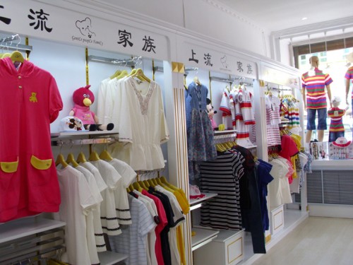 上流家族亲子装店铺展示