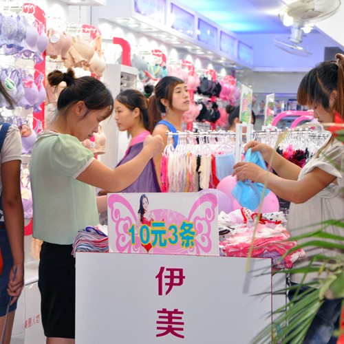 伊美丽人内衣店铺展示