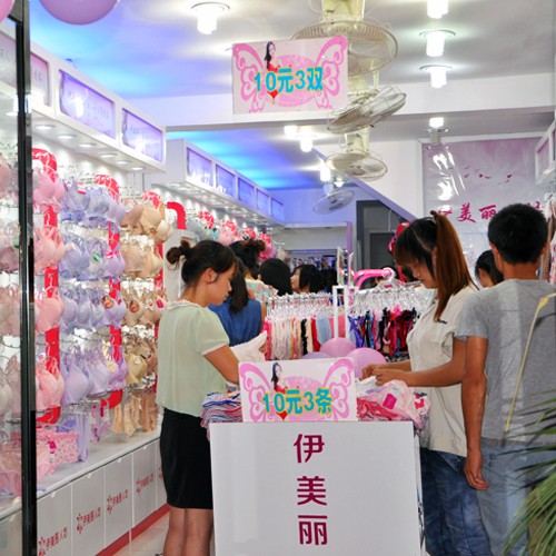 伊美丽人内衣店铺展示