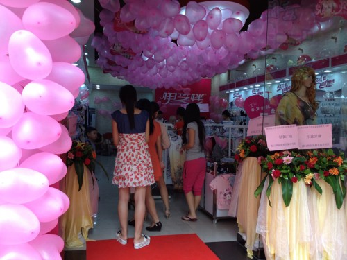 伊芝伴内衣店铺展示