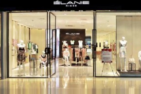依兰----ELANIE RIESE店铺