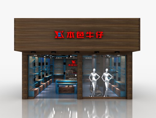 西都本色牛仔店铺展示