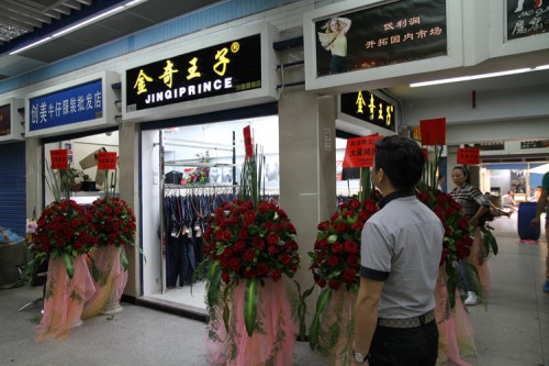 金奇王子牛仔店铺展示