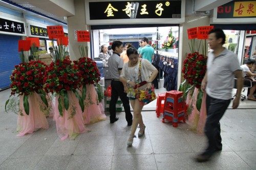 金奇王子牛仔店铺展示