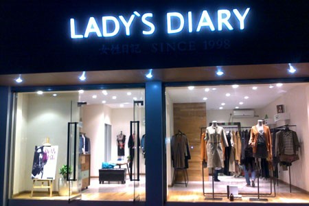 女性日记女装店铺展示