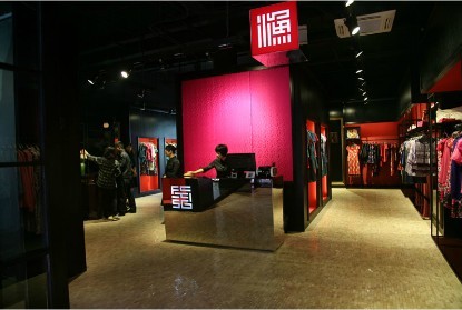 渔牌女装店铺展示