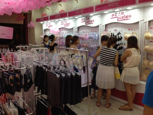 伊芝伴内衣店铺展示