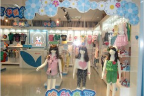 巴比兔 - BB RABBIT店铺