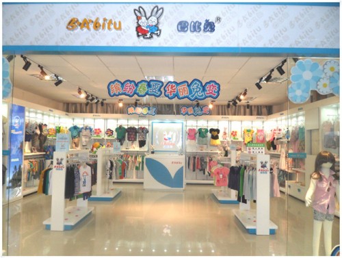 巴比兔 童装店铺形象