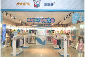巴比兔 - BB RABBIT店铺