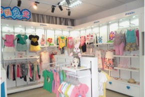 巴比兔 - BB RABBIT店铺