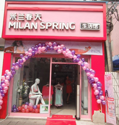 米兰春天内衣店铺形象