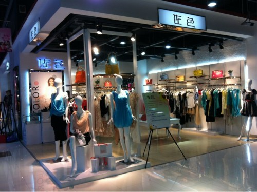 佐色女装店铺形象