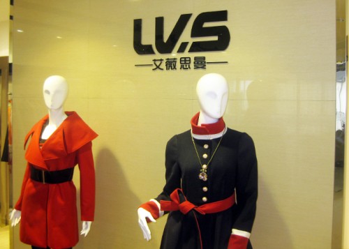 艾薇思曼女装店铺形象