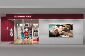 艾梵尼 - Ellafanny店铺