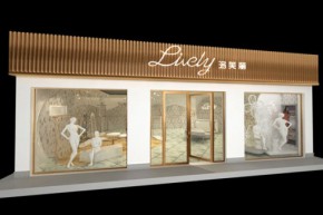 洛芙丽-lively店铺