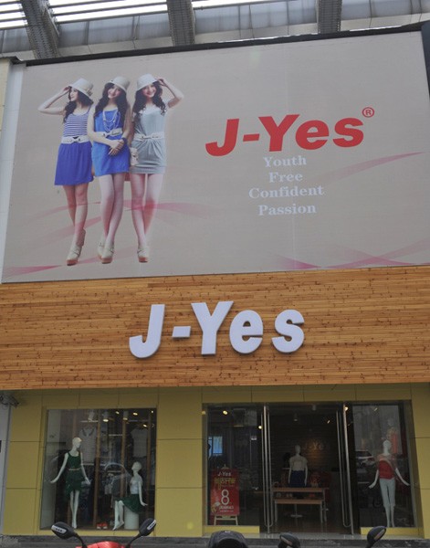 J女装店铺形象