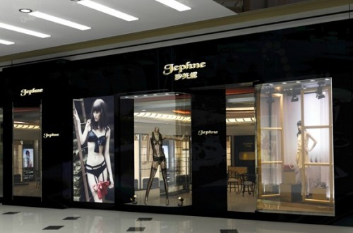 珍芙妮内衣店铺展示