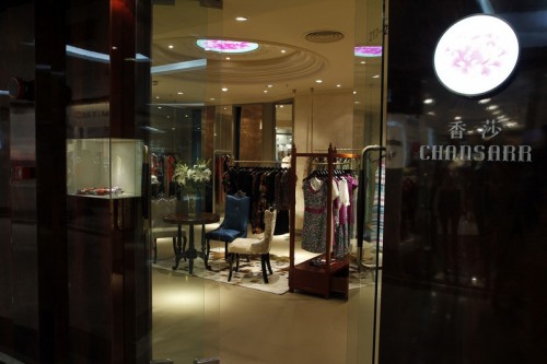 香莎女装店铺形象