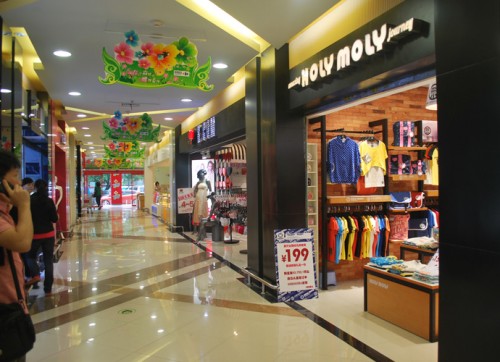 holymoly休闲装店铺展示