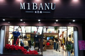 米巴纽-MIBANU店铺