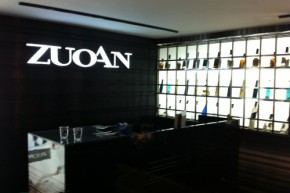 ZUOAN时尚男装店铺