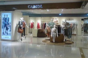 卡迪黛尔-CADIDL店铺