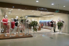 卡迪黛尔-CADIDL店铺