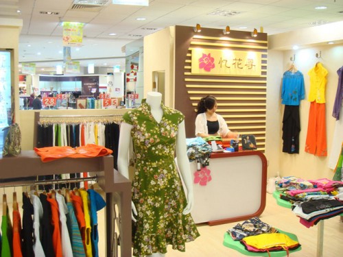 忆花寻店铺(图3)