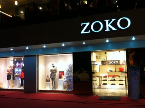 ZOKO女装店铺展示