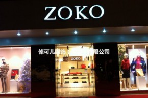 ZOKO店铺