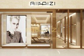 AOLIXUE-澳利雪店铺