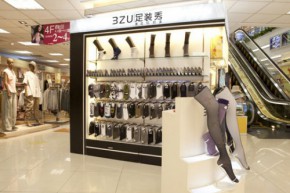 3ZU-足装秀店铺