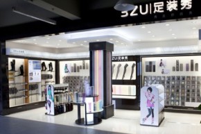 3ZU-足装秀店铺