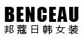 邦蔻-benceau日韩女装店铺