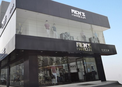 男人港湾男装店铺展示