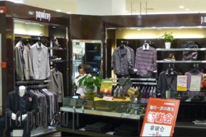 拿破仑-NAPOLEON店铺