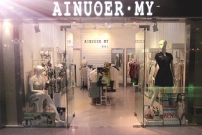 AINUOER.MY店铺