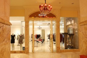 芭迪尔-badier店铺