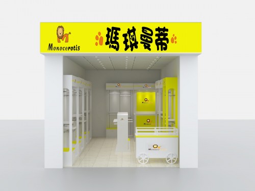 玛琪曼蒂童装店铺形象