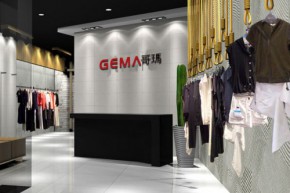 哥玛-GEMA店铺