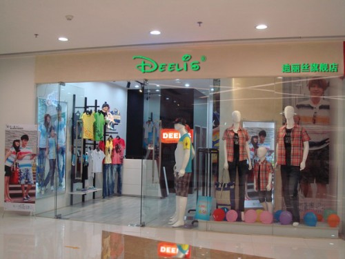 迪丽丝童装店铺展示